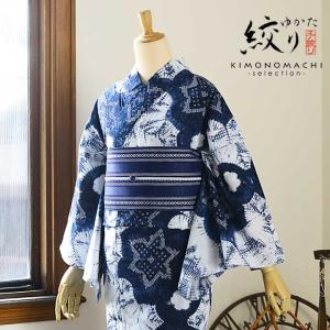 浴衣 本場有松絞り ピンク色 桜色 花火 木綿 伝統工芸品 鳴海