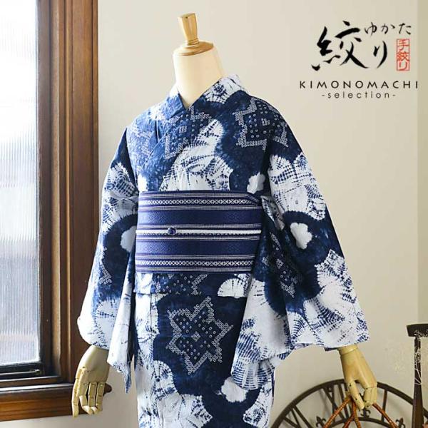 お仕立て上がり絞り浴衣単品「花 紺色（梵天）」有松絞り 女性浴衣単品 レディース浴衣単品 綿 お仕立...