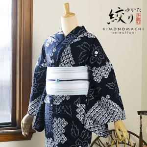 お仕立て上がり絞り浴衣単品