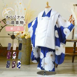 Prices down4）七五三 着物 7歳 小物セット「黒色 毬の刺繍」お正月に