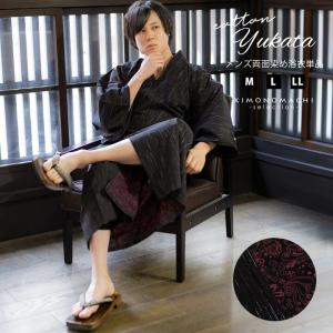 浴衣 両面染め メンズ 男性用浴衣 単品「studio by Durban：黒地、赤紫 縞×ペイズリー」M/L/LL サイズ お仕立て上がり浴衣 プレタ 花火大会 (メール便不可)
