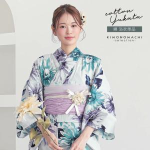 スイートリリー 浴衣単品