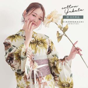 平 祐奈 ブランド浴衣単品 「白地 朝顔、紺」浴衣 レディース Fサイズ