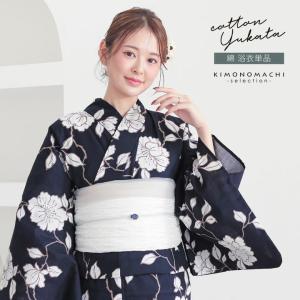 スイートリリー 浴衣単品