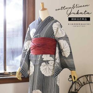 花子倶楽部 浴衣単品