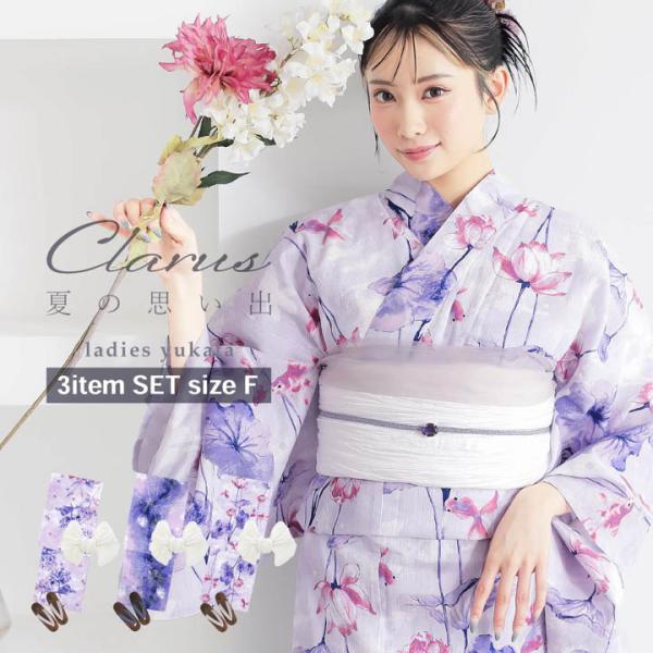 Clarus レディース 女性浴衣3点セット（浴衣＋しわ兵児帯+下駄）「夏の思い出 虹映えのあじさい...