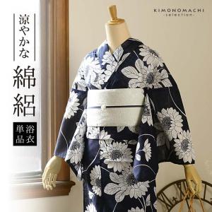 浴衣 レディース 単品 お仕立て上がり浴衣 綿絽浴衣「絞り風ひまわり