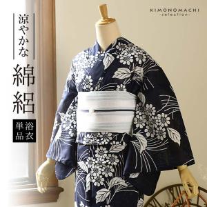 浴衣 レディース 単品 お仕立て上がり浴衣 綿絽浴衣「小菊とすすき 墨