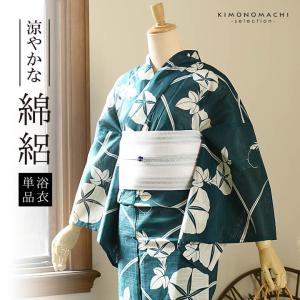 浴衣 レディース 単品 お仕立て上がり浴衣 綿絽浴衣「雪輪、秋草 濃紺