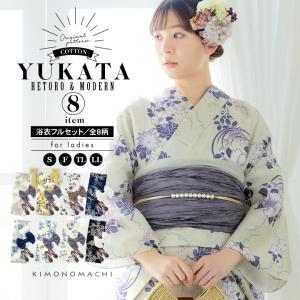 SOUBIEN（創美苑） 浴衣 レディース 2点セット 美少女戦士