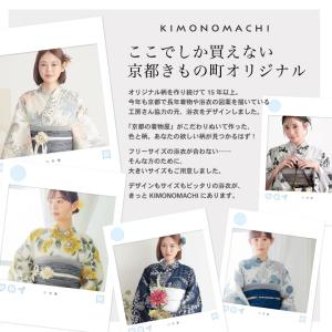 浴衣セット レディース 大きいサイズ 浴衣2点...の詳細画像1