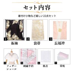 未仕立て 振袖 22点セット「黒紫 白洋花」仮...の詳細画像1