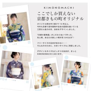 浴衣 セット レディース浴衣 2点セット(ポリ...の詳細画像1
