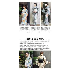 浴衣 セット レディース浴衣 2点セット(ポリ...の詳細画像3