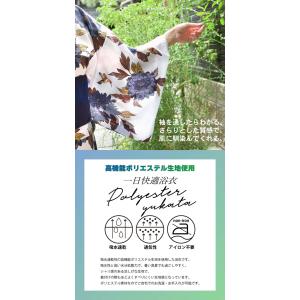 浴衣 セット レディース浴衣 2点セット(ポリ...の詳細画像4
