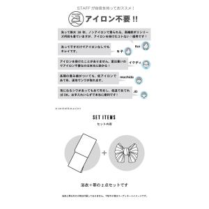 浴衣 セット レディース浴衣 2点セット(ポリ...の詳細画像5