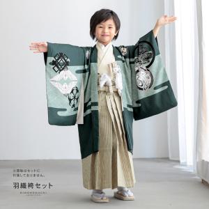 七五三 着物 男の子 5歳 ブランド 羽織袴セ...の詳細画像1