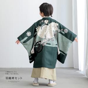 七五三 着物 男の子 5歳 ブランド 羽織袴セ...の詳細画像2