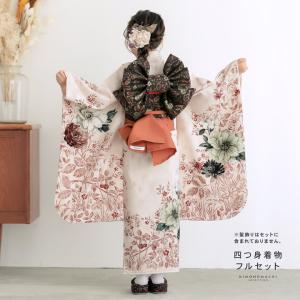 七五三 7歳 四つ身着物フルセット ブランド ...の詳細画像1