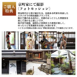 未仕立て 振袖 22点セット「紺 牡丹に熨斗」...の詳細画像4
