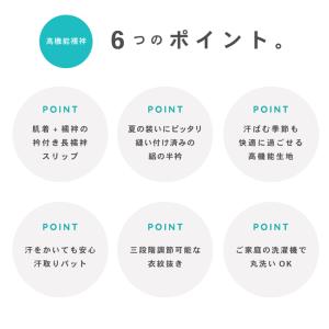 さららビューティー 「絽の半衿付き 長襦袢スリ...の詳細画像2