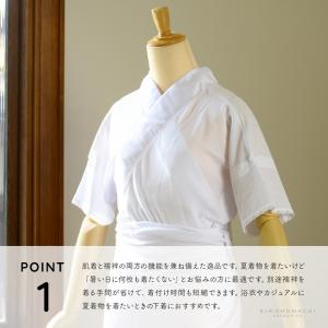 さららビューティー 「絽の半衿付き 長襦袢スリ...の詳細画像3