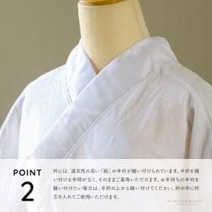 さららビューティー 「絽の半衿付き 長襦袢スリ...の詳細画像4