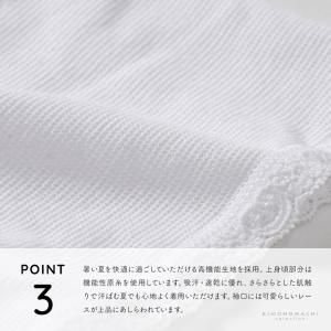 さららビューティー 「絽の半衿付き 長襦袢スリ...の詳細画像5