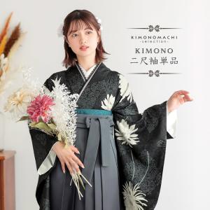 二尺袖着物 単品