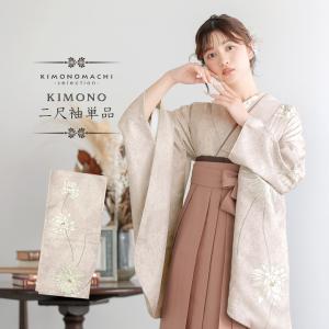 二尺袖着物 単品