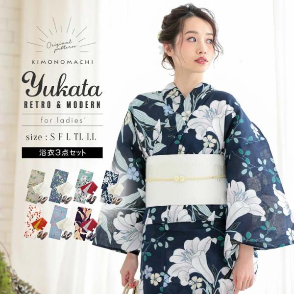 浴衣セット レディース 浴衣3点セット（浴衣＋帯＋おまかせ下駄）「檸檬・白百合・金魚・万年青」S/F...