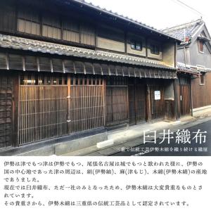 伊勢綿麻 洗える着物 反物 レディース「格子 ...の詳細画像2