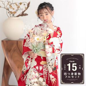 七五三 7歳 四つ身着物フルセット「赤紅 桜に檜...の商品画像