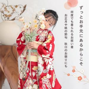 七五三 7歳 四つ身着物フルセット「赤紅 桜に...の詳細画像1