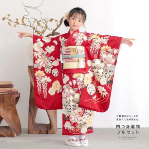 七五三 7歳 四つ身着物フルセット「赤紅 桜に...の詳細画像2
