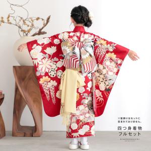 七五三 7歳 四つ身着物フルセット「赤紅 桜に...の詳細画像3