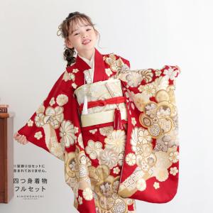 七五三 7歳 四つ身着物フルセット「赤紅色 道...の詳細画像2