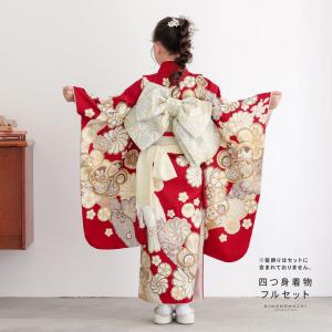七五三 7歳 四つ身着物フルセット「赤紅色 道...の詳細画像3
