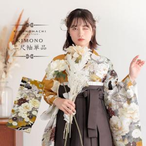 二尺袖着物 単品「牡丹に菊 アッシュベージュ」お仕立て上がり