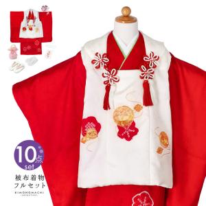 七五三 着物 3歳 女の子 ブランド被布セット Shikibu Roman 式部浪漫