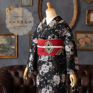 レース着物 単品
