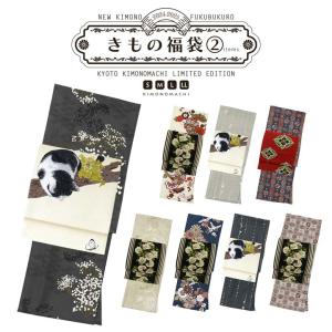 洗える着物 セット「袷着物+京袋帯の2点セット...の詳細画像1