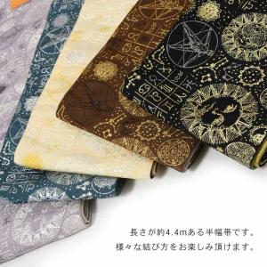 半幅帯 オルザ oluza oruza 単品「...の詳細画像1