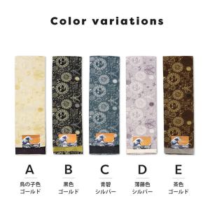 半幅帯 オルザ oluza oruza 単品「...の詳細画像2