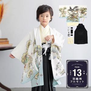 七五三の着物通販なら京都きもの町【Yahoo!ショッピング】