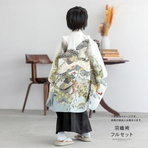 七五三 着物 男の子 5歳 羽織袴セット「白 ...の詳細画像2