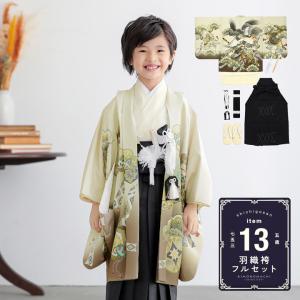 新品☆新作☆花わらべ　着物と長襦袢 楽天市場】七五三着物 3歳 ブランド 【花わらべ】 2025年新作