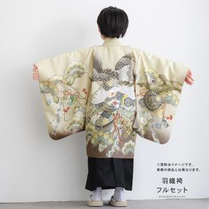 七五三 着物 男の子 5歳 羽織袴セット「象牙...の詳細画像2