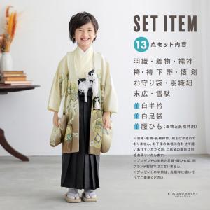 七五三 着物 男の子 5歳 羽織袴セット「象牙...の詳細画像3