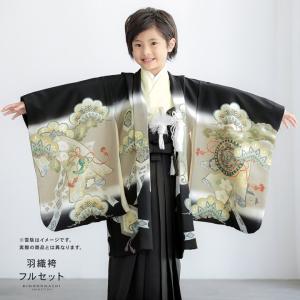 七五三 着物 男の子 5歳 羽織袴セット「黒 ...の詳細画像1